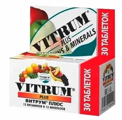 Комплекс витаминов для похудения в аптеке название