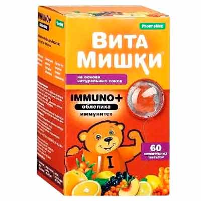 Иммуно витамины детям от 7 лет