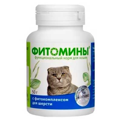 хорошие витамины для кошек