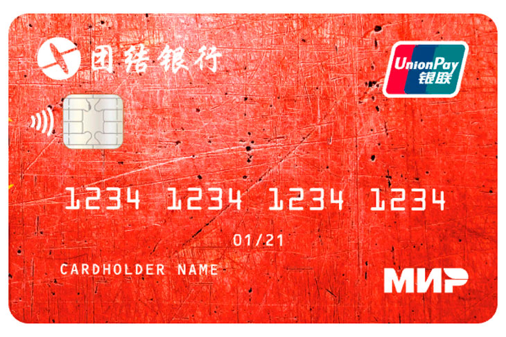 Карта мир unionpay